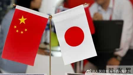 菅义伟首次发表施政演说,菅义伟首次施政演说提及中国