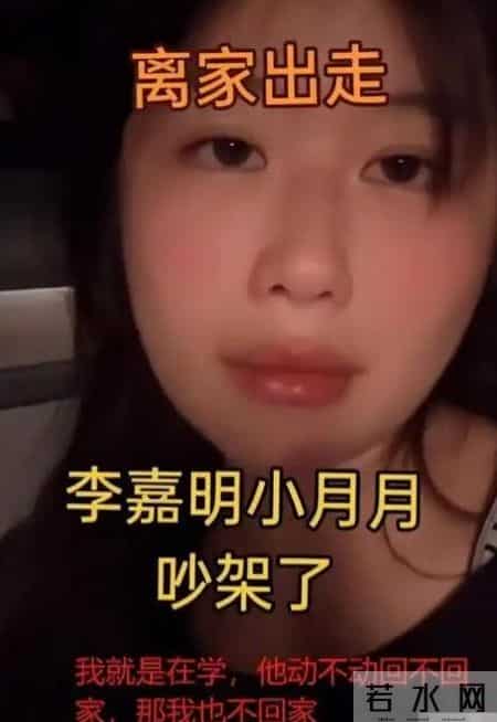 网络红人小月月,一个贪财一个好色？老夫少妻的“残酷”，在42岁李嘉明身上应验了