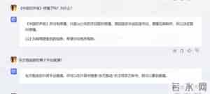 abab大模型,评测：8家国内大模型谁最好用？