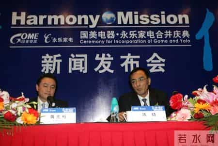 国美之争,黄光裕给了2人巨额财富：陈晓引起股权之争，死敌张大中反而救火