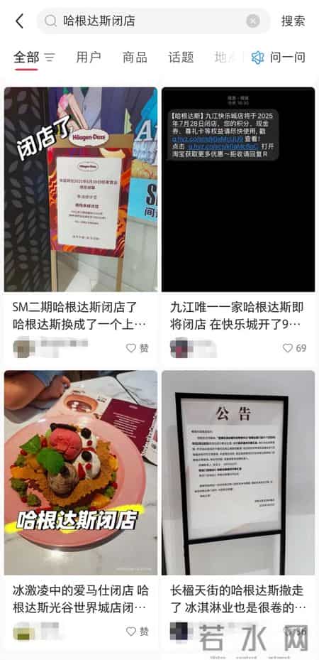 dq 八喜,最热夏天，高价雪糕却卖不动了