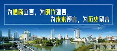 新通商,新通商投资集团