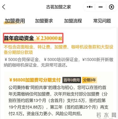 腾讯微博刷粉丝软件,万字长文：小红书投流获客必懂32个指标参数及名词解释