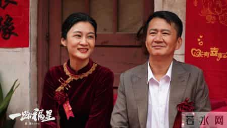 2011年大片,温暖治愈电影《一路福星》-2026年最值得全家共赏的温情喜剧