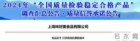 老干妈配方被破解,老干妈改版