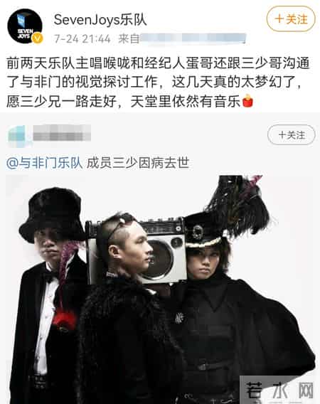 股市天天向上陈升,著名音乐人因癌症去世，他的歌很多人都在翻唱