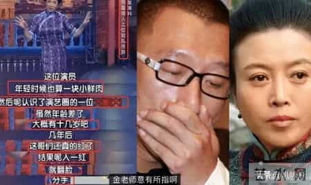 孙红雷模特女友,孙红雷的女友征服