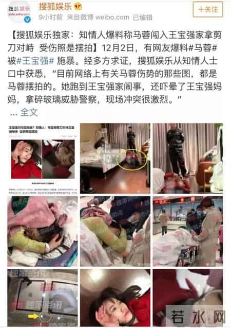 非常静距离王宝强,非常静距离之王杰