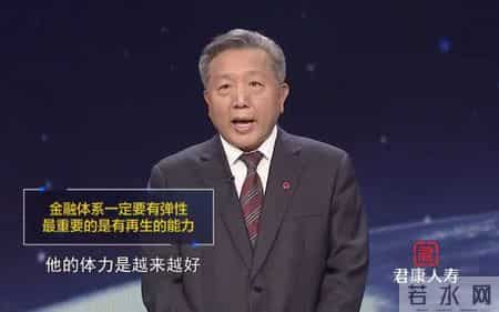 吴晓求怒批长江健康,吴晓求：中国资本市场如何健康稳定发展？