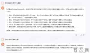 abab大模型,评测：8家国内大模型谁最好用？