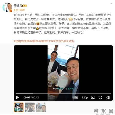 美团饿了么回应,美团饿了么回应极端大风天骑手安全