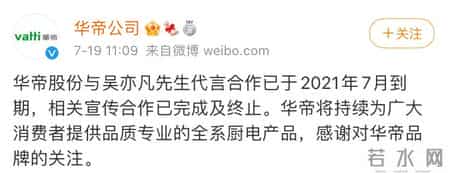 保时捷终止与吴亦凡合作,保时捷与吴亦凡解约背后的故事