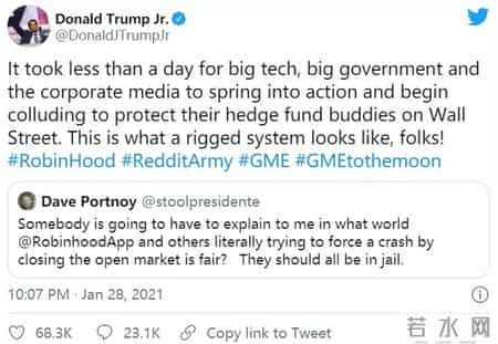 美国亿万富豪被散户威胁退出推特,最无耻一幕出现。宅男散户：我赢了。华尔街：我掀桌