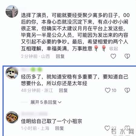 网络红人小月月,一个贪财一个好色？老夫少妻的“残酷”，在42岁李嘉明身上应验了