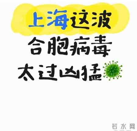 上海新增本土确诊41例无症状128例,上海阳性确诊人数上升！儿科已开始排队，有人一家老小全部感染，提醒：有这些症状请迅速就医！