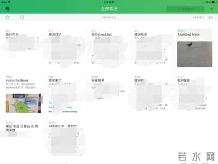 第一财经周刊 ipad,苹果iPad最别致的用法！90%的用户都会意想不到