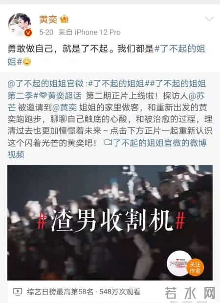 黄奕老公微博