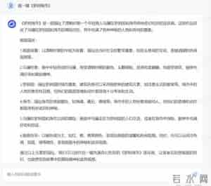 abab大模型,评测：8家国内大模型谁最好用？