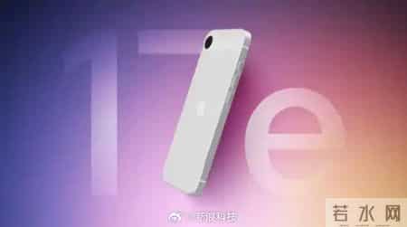 苹果官网发布会,苹果新品发布会有哪些亮点