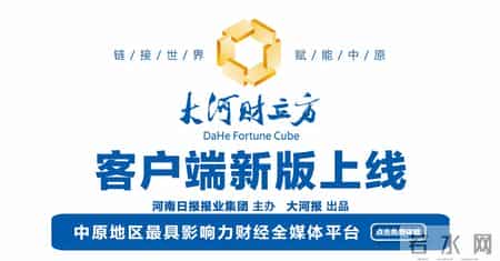 同力水泥,同力水泥更名尘埃落定：高速、公用事业、环境治理三主业格局成型