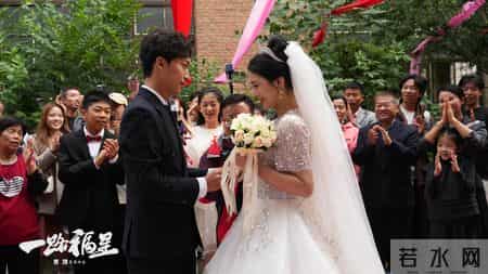 2011年大片,温暖治愈电影《一路福星》-2026年最值得全家共赏的温情喜剧