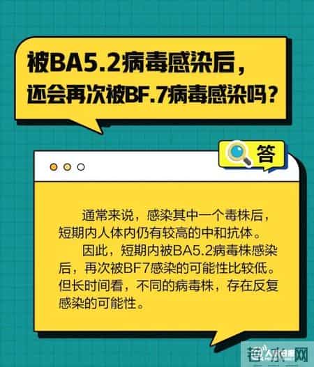 上海为何高频次重复核酸检测,为什么上海核酸检测这么贵