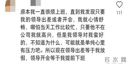 上班这点事儿,上班那点事儿