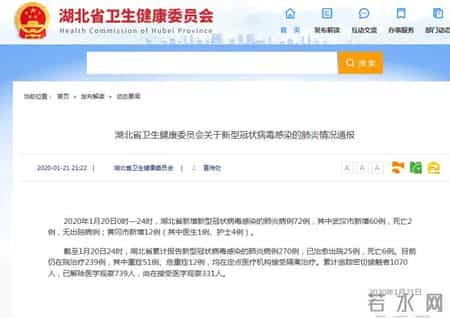 黄冈疫情最新情况,黄冈疫情最新情况