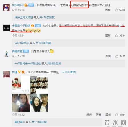 7000万嫁女,神操作？网红结婚花7000万请明星，直播卖货1个亿，不亏反赚3000万