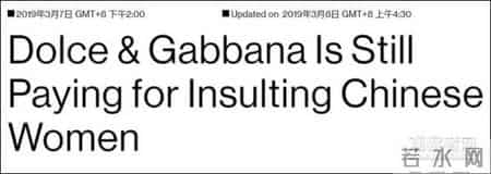 bryanboy,D&G创始人跌出福布斯榜，这还不是最“惨”的…