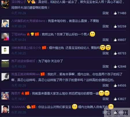 非常静距离王宝强,非常静距离之王杰