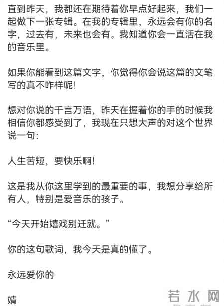 股市天天向上陈升,著名音乐人因癌症去世，他的歌很多人都在翻唱