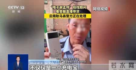 采访郭美美,网红郭美美曾两次入狱，出狱后仍不思悔改，继续在网上炫富炒作再被封禁，央视披露详情