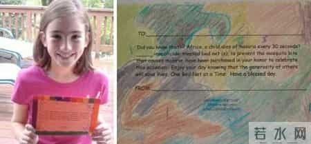 chelsea clinton,这位00后，用了10多年时间，拯救了近100万人的生命