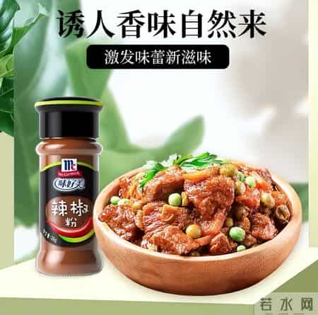 老干妈配方被破解,老干妈改版