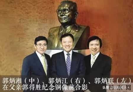 郭氏三兄弟,豪门无亲情！“郭氏三雄”：你绑架我，我举报你贪污，两败俱伤