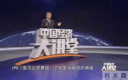 吴晓求怒批长江健康,吴晓求：中国资本市场如何健康稳定发展？