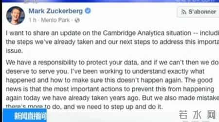 扎克伯格 证词,脸书CEO扎克伯格在美国会听证会上道歉：“这是我的错”