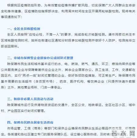 三亚明日起解封-当地辟谣,三亚解除疫情最新消息