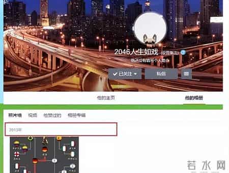 非常静距离王宝强,非常静距离之王杰