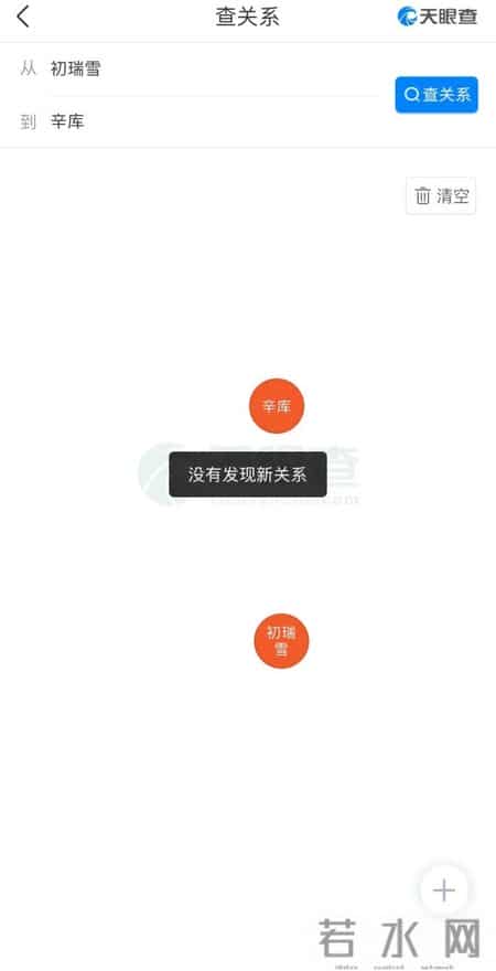 7000万嫁女,神操作？网红结婚花7000万请明星，直播卖货1个亿，不亏反赚3000万