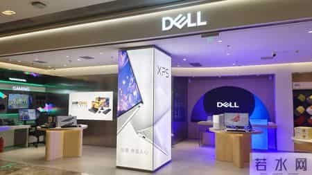 戴尔维修服务中心,戴尔电脑售后维修服务中心