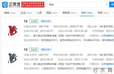 布洛芬商标已被抢注,362180873批号布洛芬