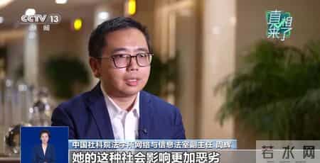 采访郭美美,网红郭美美曾两次入狱，出狱后仍不思悔改，继续在网上炫富炒作再被封禁，央视披露详情