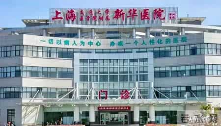 较大的市,上海市规模较大的十家三甲医院，你了解几家？