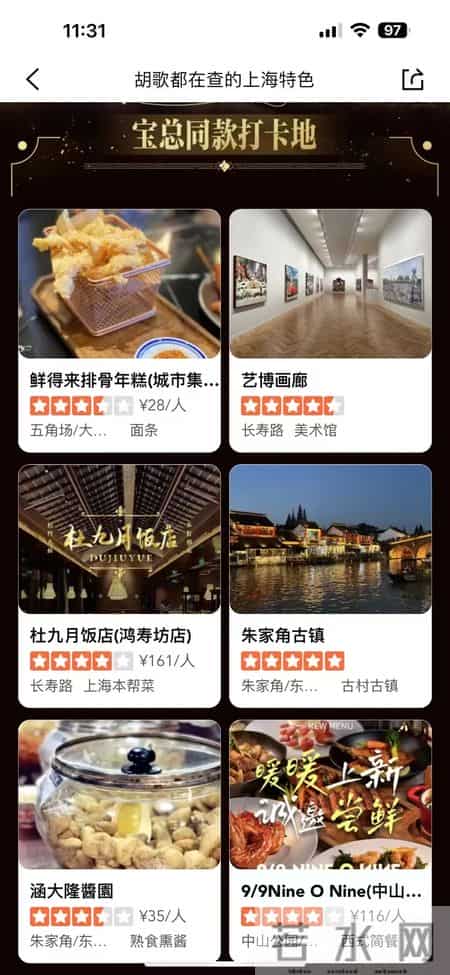 大众点评网,大众点评的本质是真实的“本地生活赛博黄页”