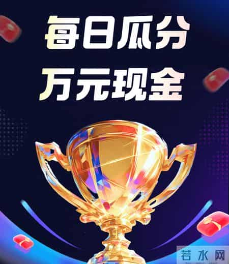 百万英雄答题助手,“百万英雄”赢百万，好好学习，天天答题！