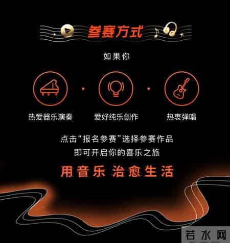 赛家鑫,喜马拉雅联合李云迪发起喜乐计划 千万投入寻找声音疗愈师
