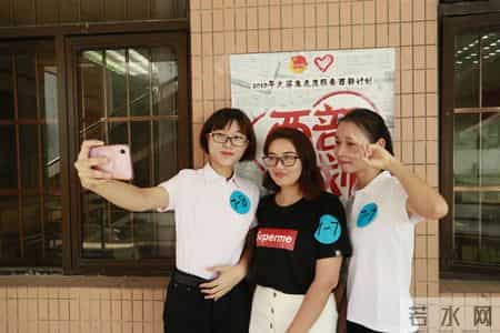 山区计划,山区计划项目大赛