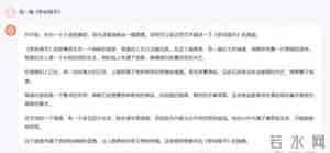 abab大模型,评测：8家国内大模型谁最好用？